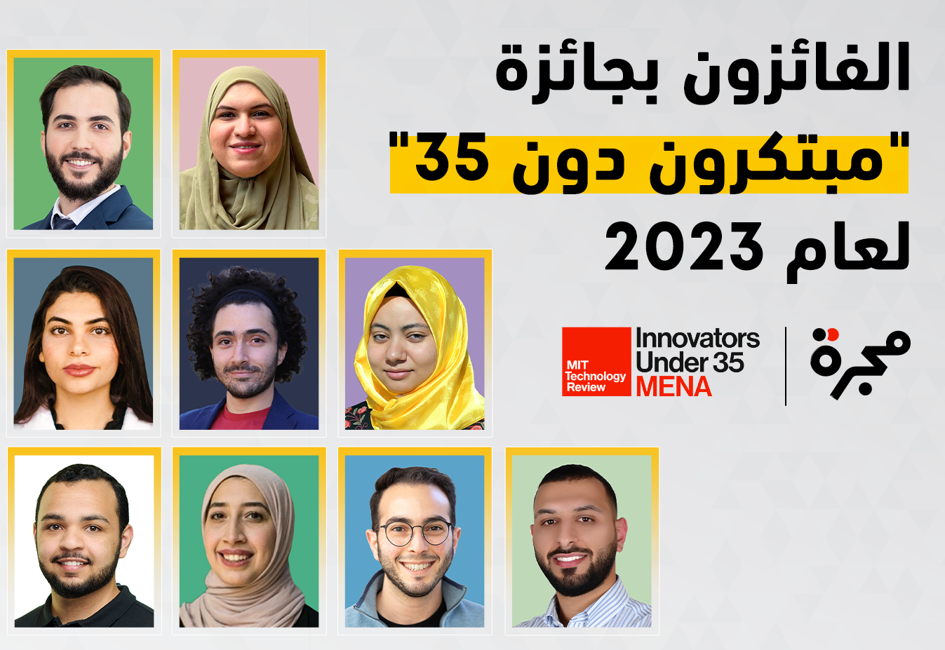 MIT Innovator Under 35 Award